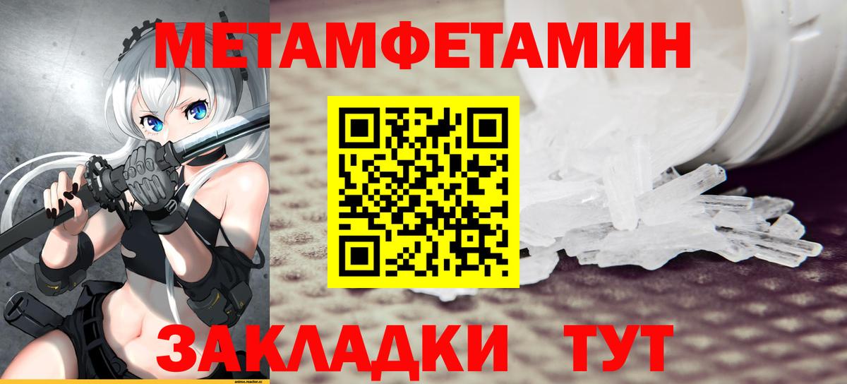 Фурманов  АМФ Розовый  АМФ  Амфетамин  Вход с VPN 