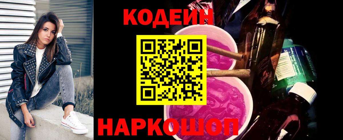 МАРИХУАНА  COCAIN  Лсд 25  Мефедрон   Фурманов  Вход с VPN  Конопля 