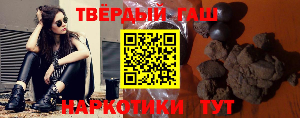 Гашиш AMNESIA HAZE  ГАШИШ индика сатива  Фурманов  Вход с VPN 