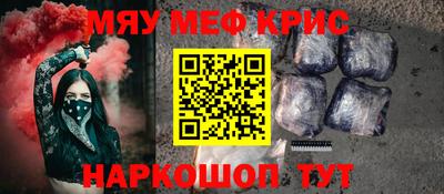 метамфетамин Бузулук