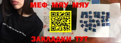 метамфетамин Бузулук