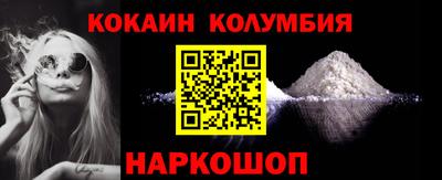 метамфетамин Бузулук
