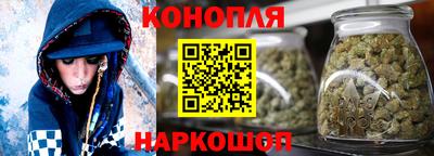 метамфетамин Бузулук