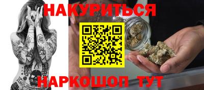 метамфетамин Бузулук
