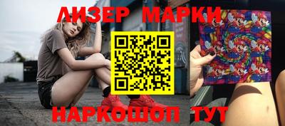 синтетический гашиш Будённовск
