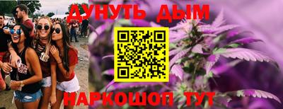 синтетический гашиш Будённовск