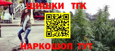 метамфетамин Бузулук
