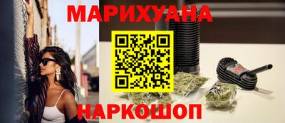 метамфетамин Бузулук