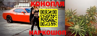 синтетический гашиш Будённовск