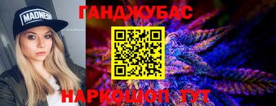 метамфетамин Бузулук