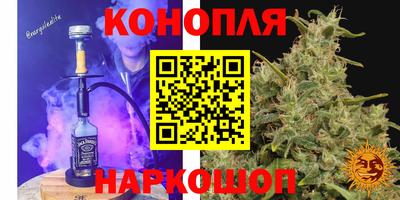 синтетический гашиш Будённовск