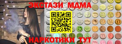 синтетический гашиш Будённовск