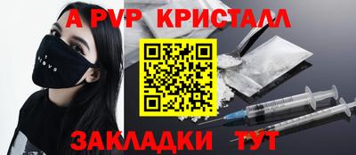 дживик Бугуруслан