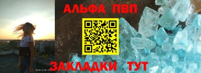 метамфетамин Лесосибирск