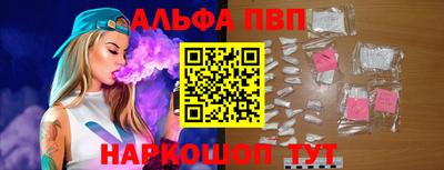 синтетический гашиш Будённовск