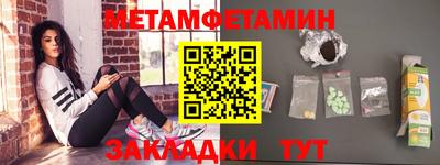 дживик Бугуруслан