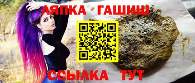 синтетический гашиш Будённовск