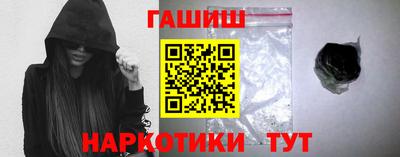синтетический гашиш Будённовск
