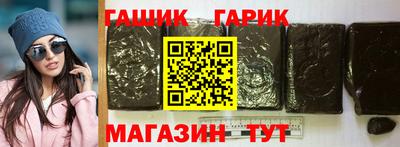 метамфетамин Бузулук