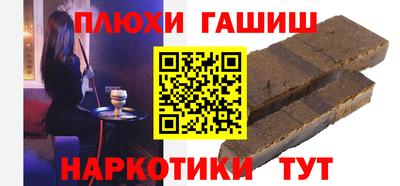 метамфетамин Бузулук