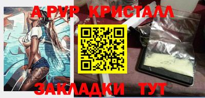 метамфетамин Бузулук