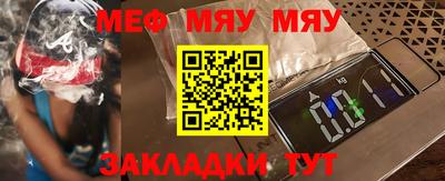 дживик Бугуруслан