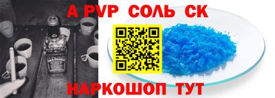 дживик Бугуруслан