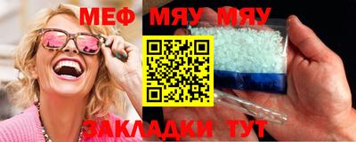 дживик Бугуруслан