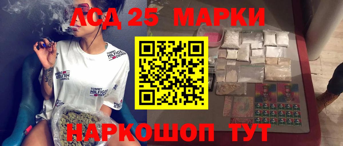Лсд 25 экстази ecstasy  Вход с VPN  ЛСД экстази кислота  Фурманов 