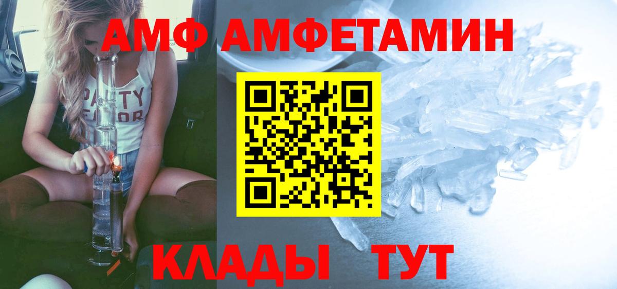 Псилоцибиновые грибы Фурманов